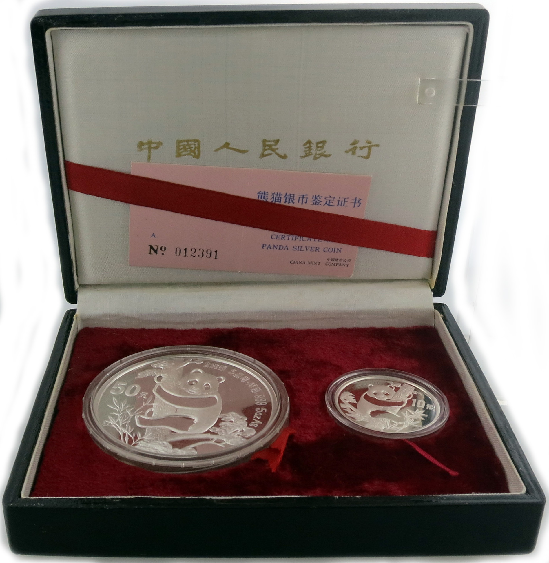 1987 Chinese Silver Panda 2 Coin Proof Set 50 Yuan 10 Yuan Box COA