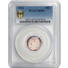 1832 10C Capped Bust Dime JR-2 PCGS Gold Shield MS65 Gem Uncirculated Coin