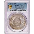 1912 Year 1 L&M-366 $1 China Szechuan Silver Dollar PCGS AU55 About Uncirculated Coin